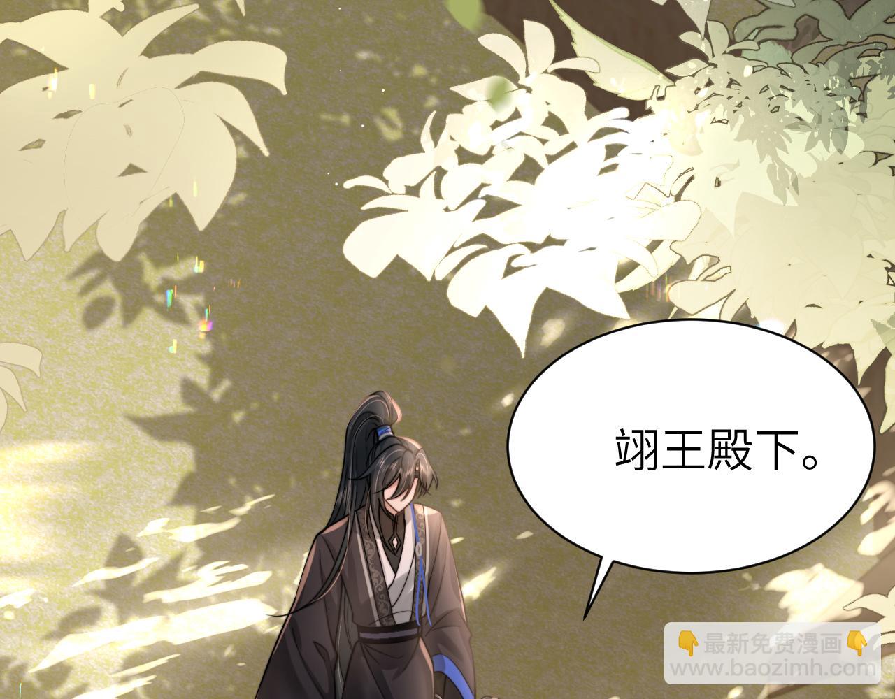 第221话 阿初我们走66
