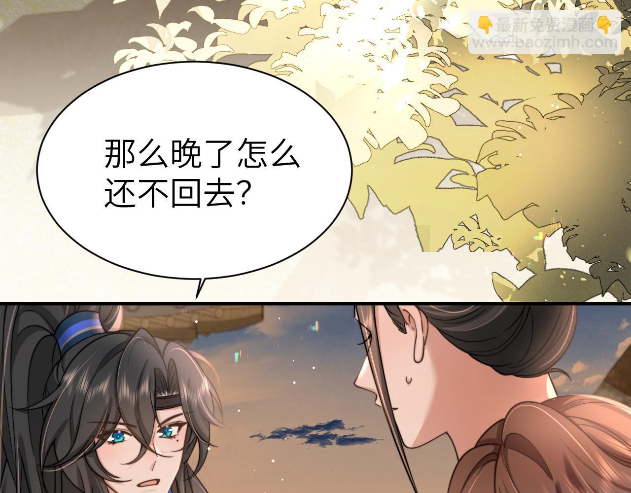 第221话 阿初我们走68