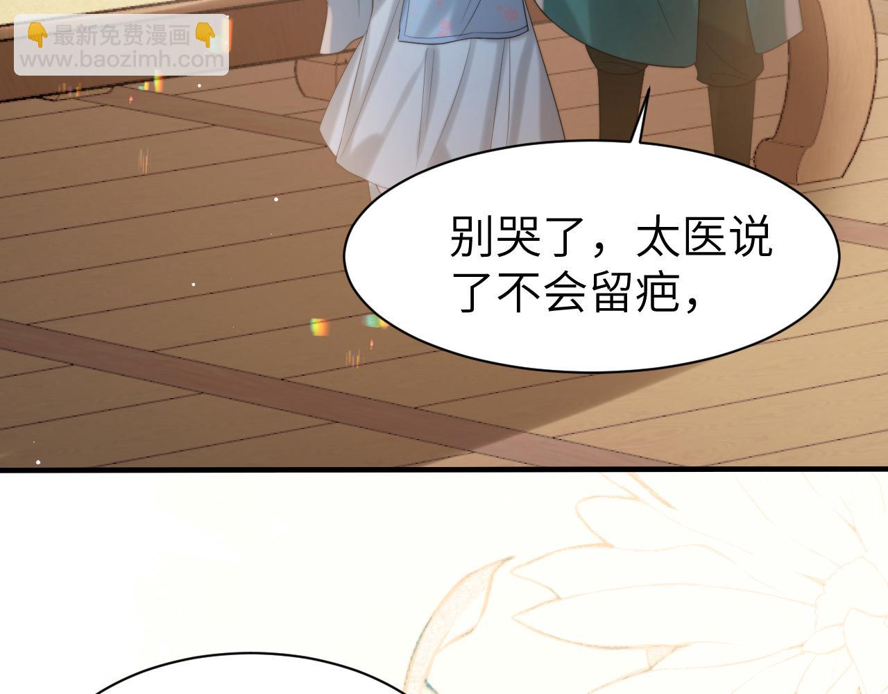 第221话 阿初我们走7