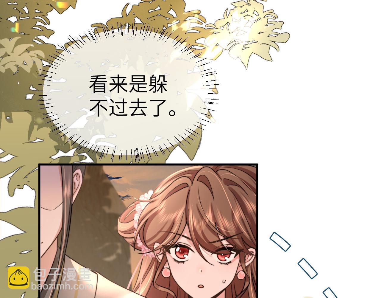 第221话 阿初我们走70
