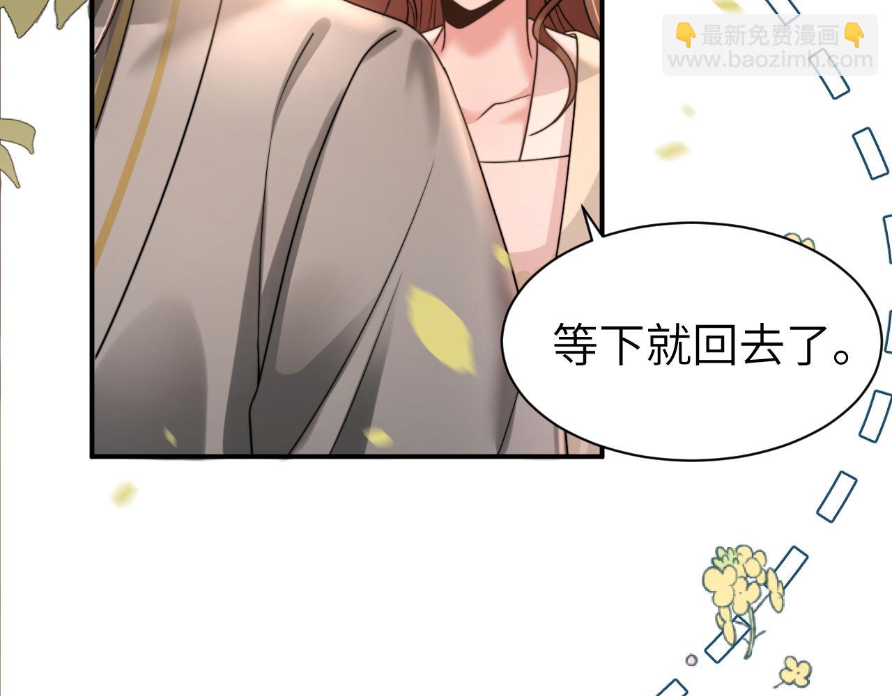 第221话 阿初我们走71