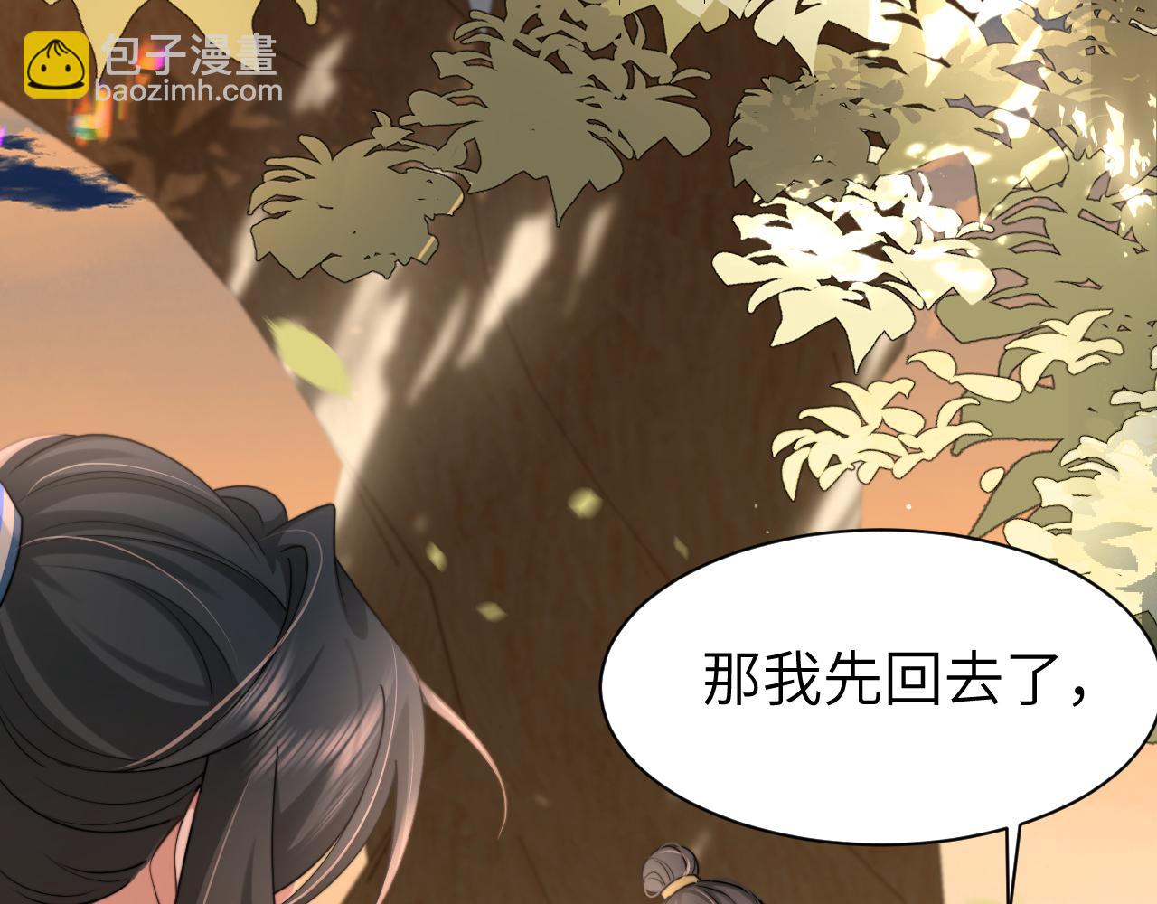 第221话 阿初我们走76