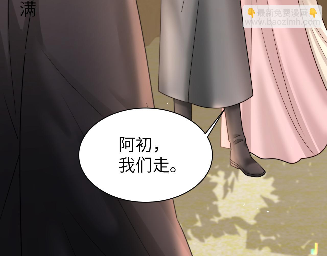 第221话 阿初我们走78