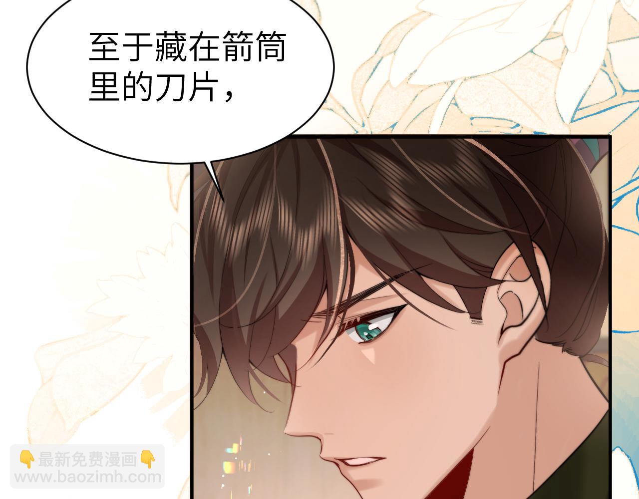 第221话 阿初我们走8