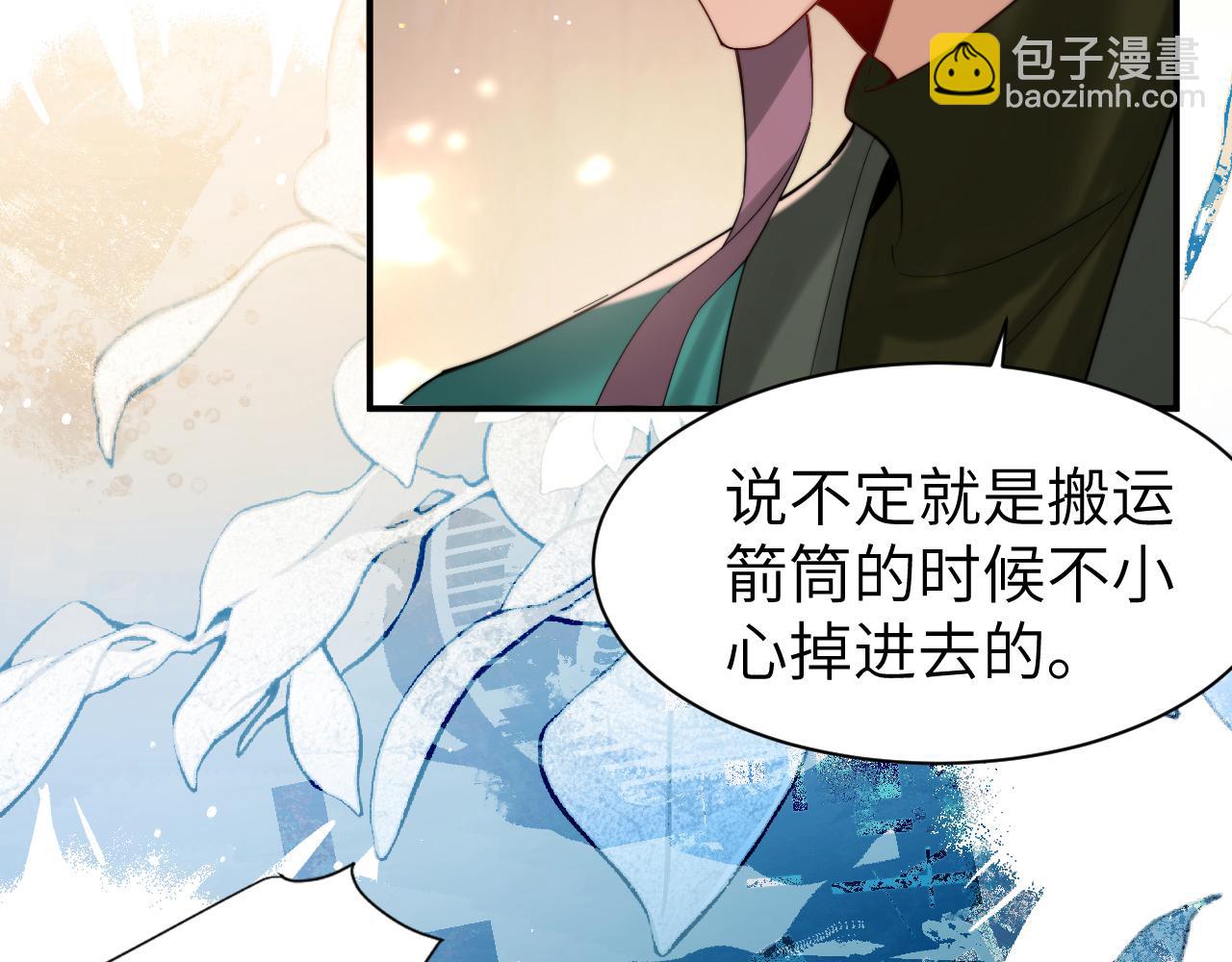 第221话 阿初我们走9