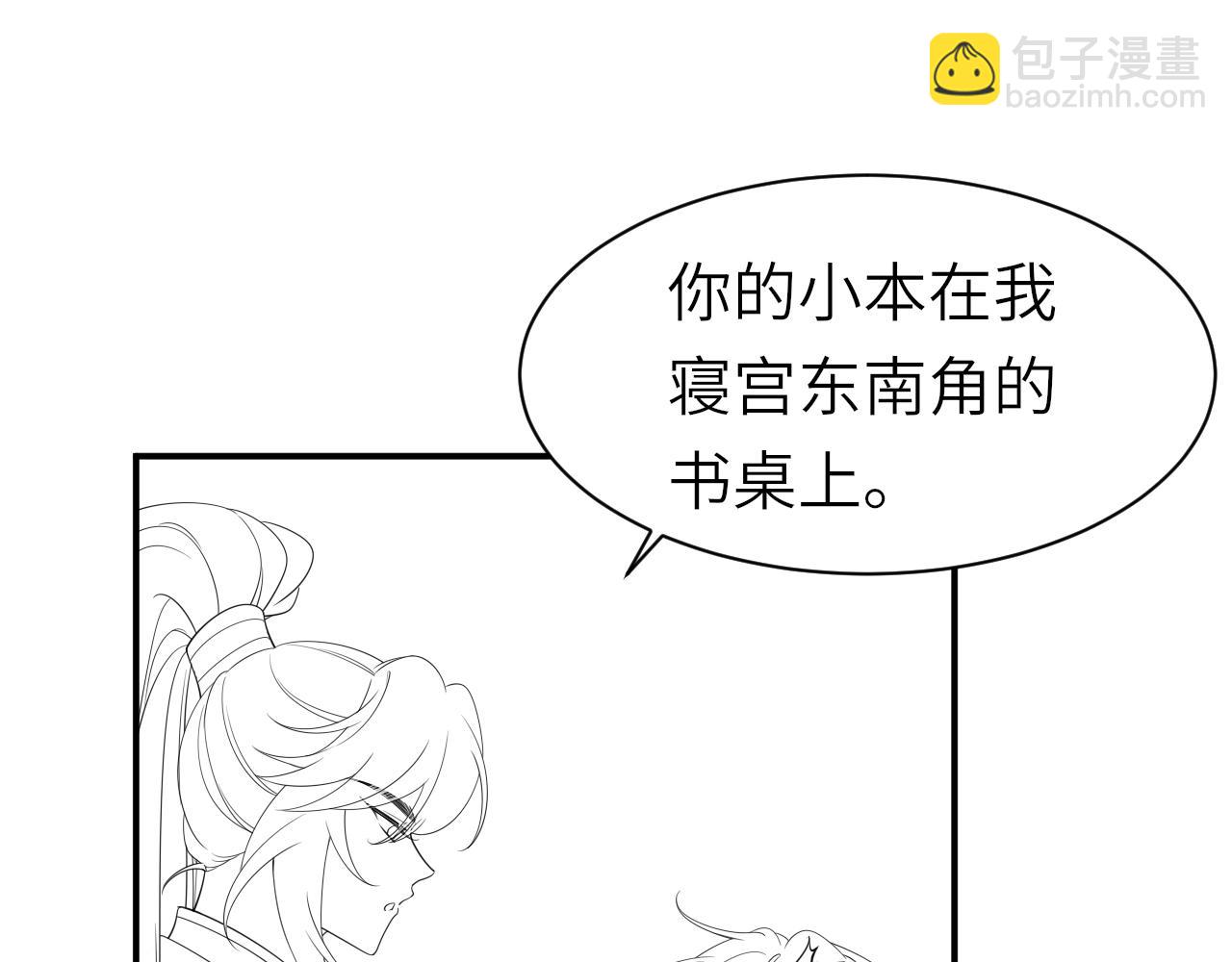 第221话 阿初我们走91