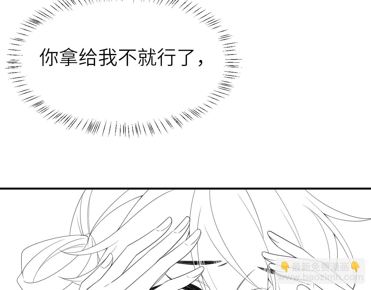 第221话 阿初我们走93