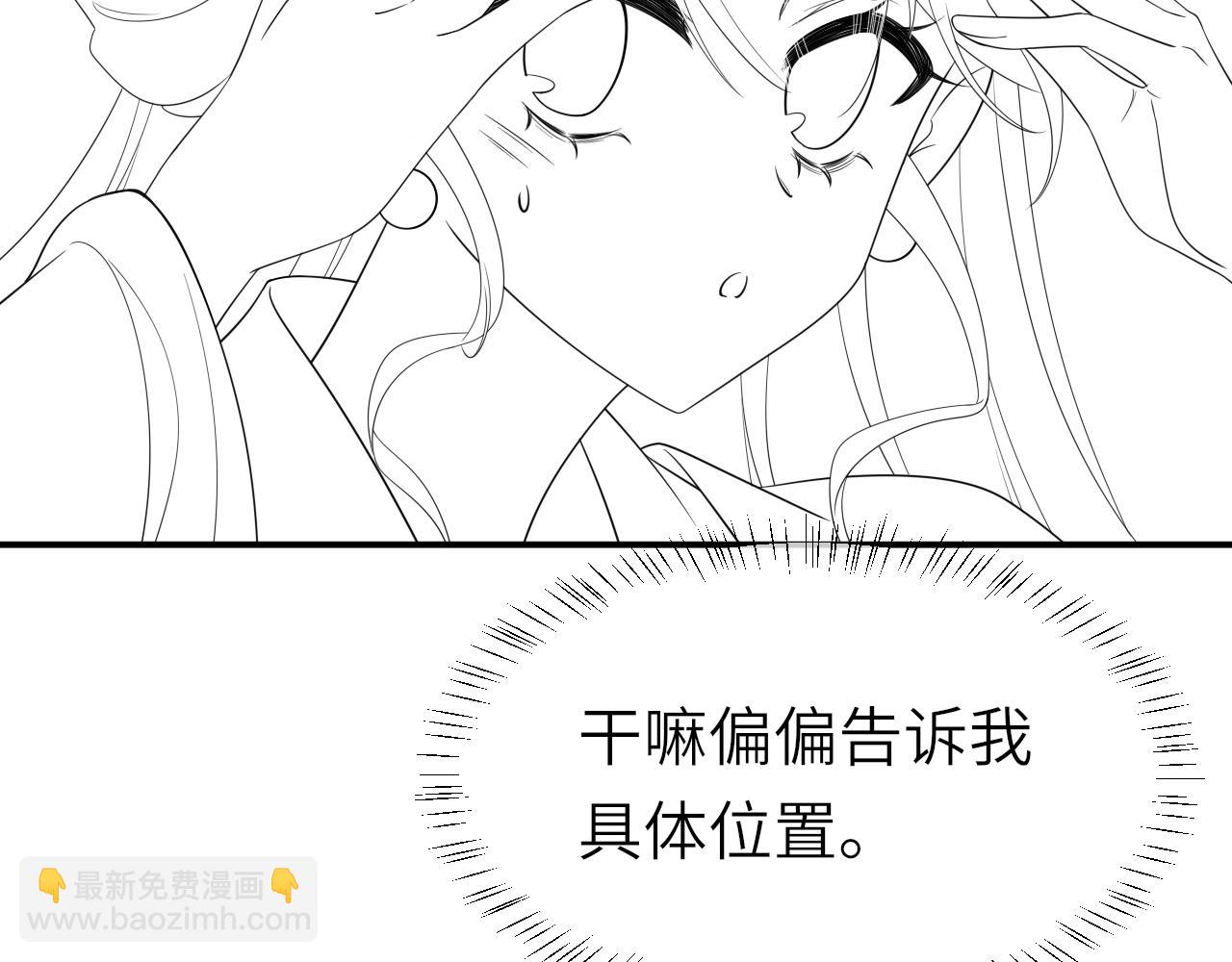 第221话 阿初我们走94