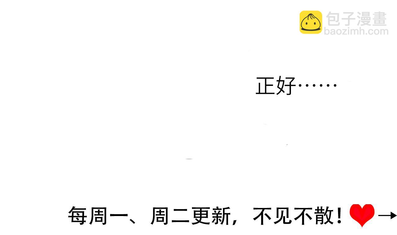 第221话 阿初我们走97