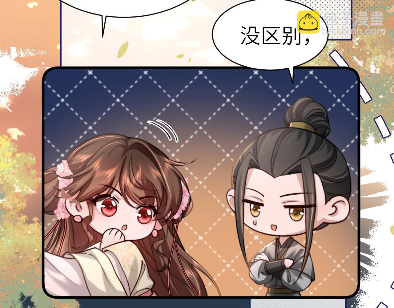第222话 想要的话自己去拿10