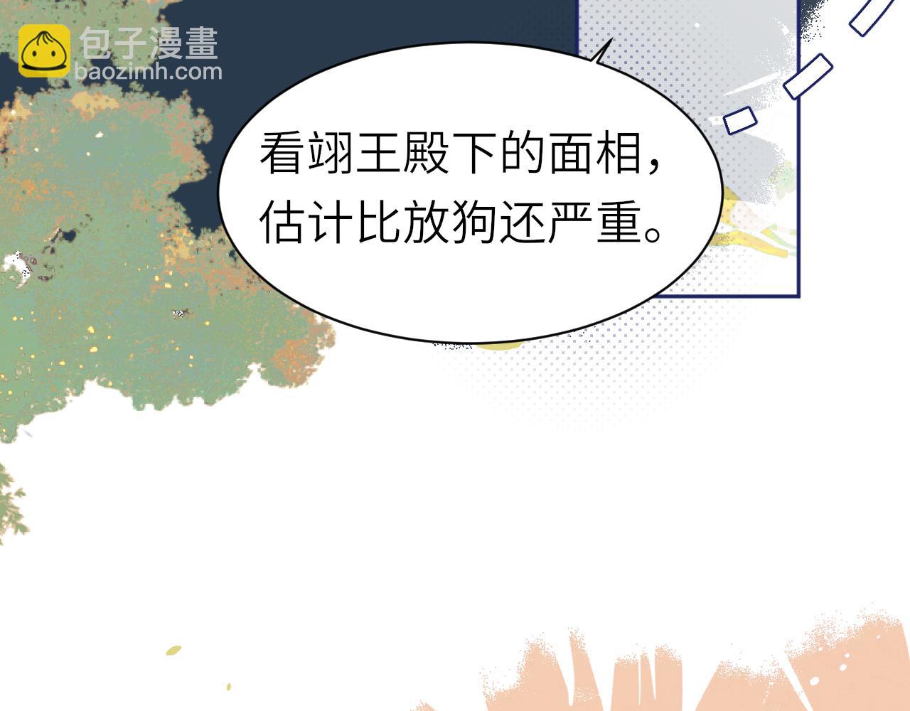 第222话 想要的话自己去拿11
