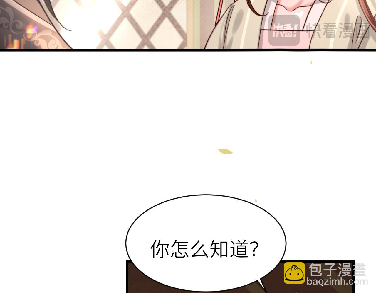 第222话 想要的话自己去拿16