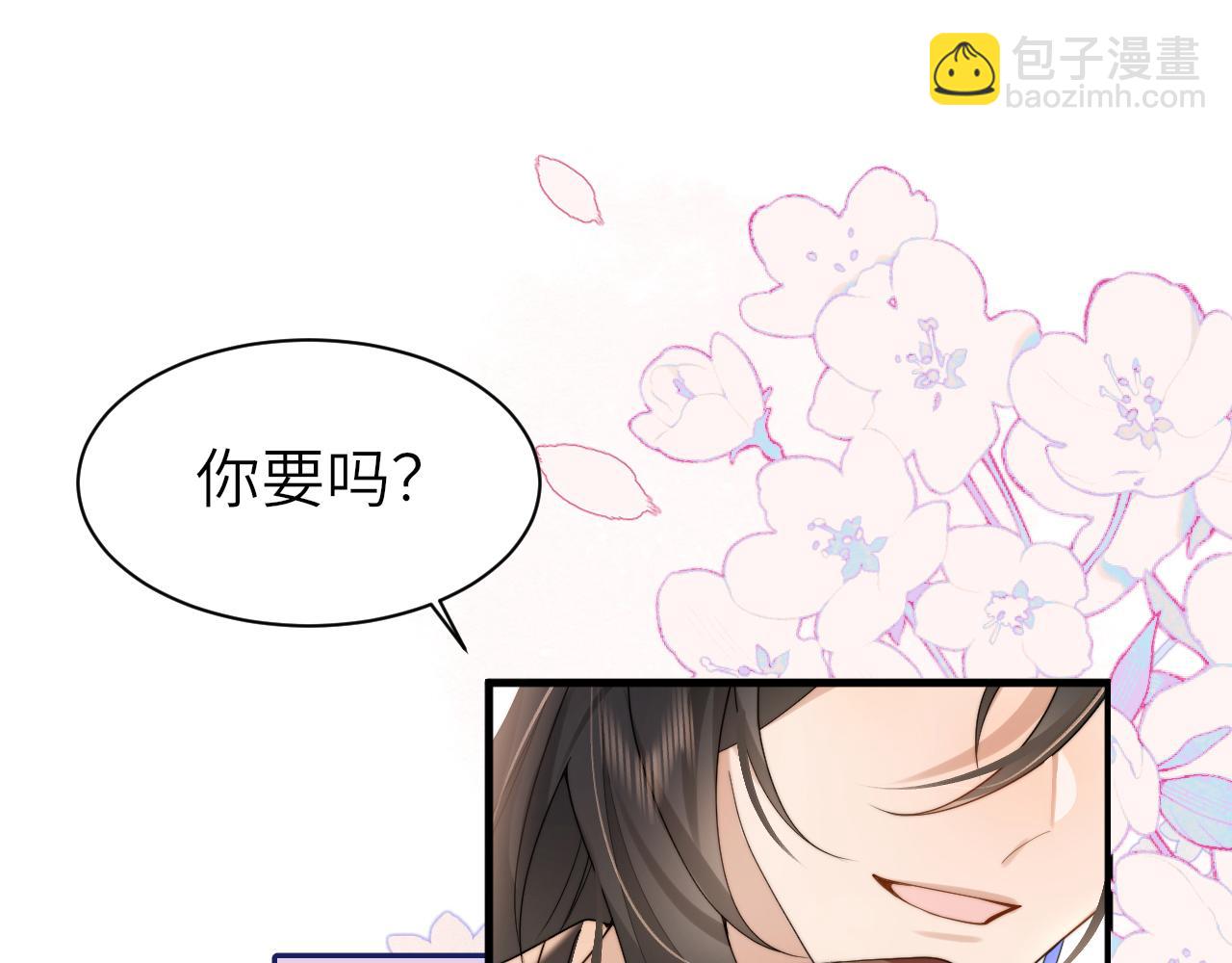 第222话 想要的话自己去拿32
