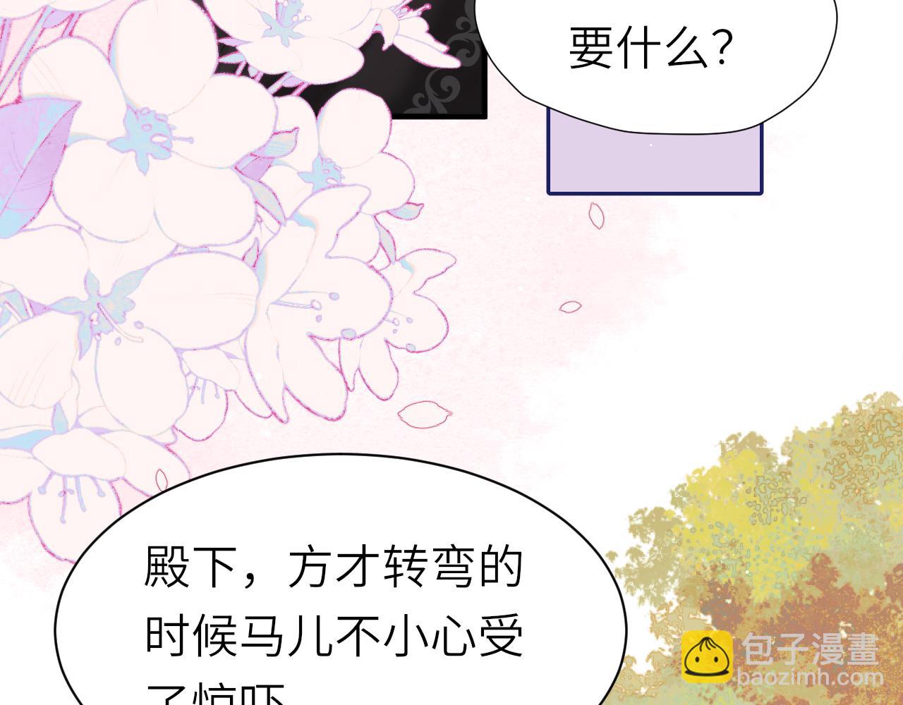 第222话 想要的话自己去拿35