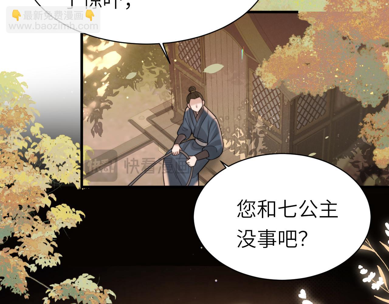 第222话 想要的话自己去拿36