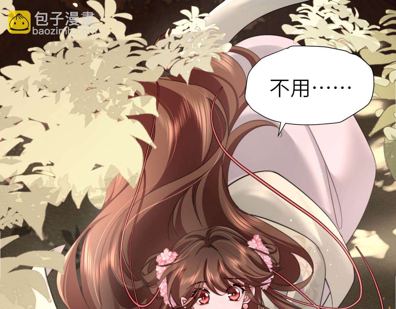 第222话 想要的话自己去拿4