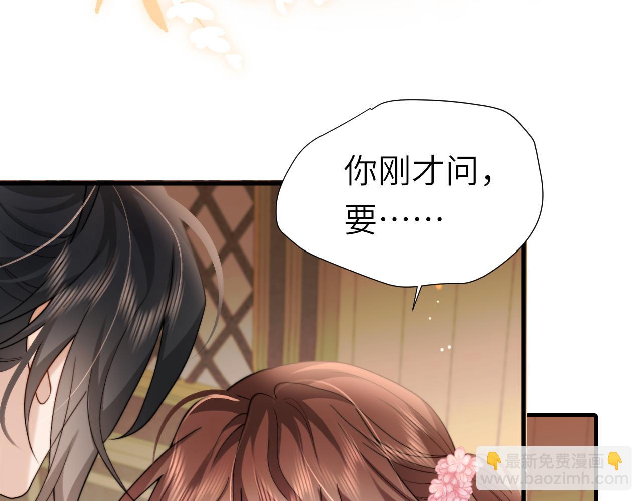 第222话 想要的话自己去拿42