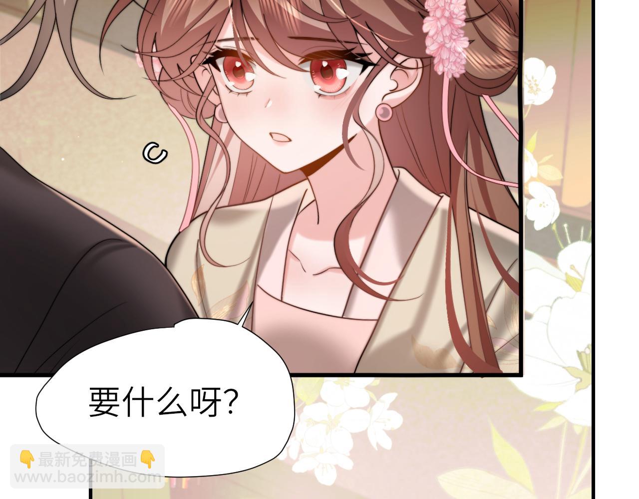第222话 想要的话自己去拿43