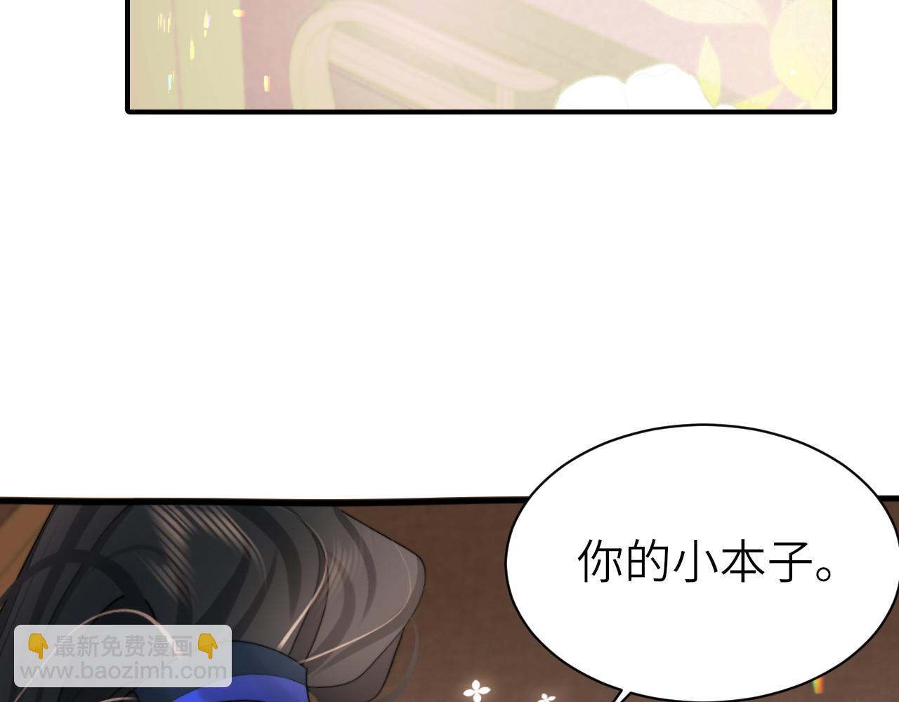 第222话 想要的话自己去拿44