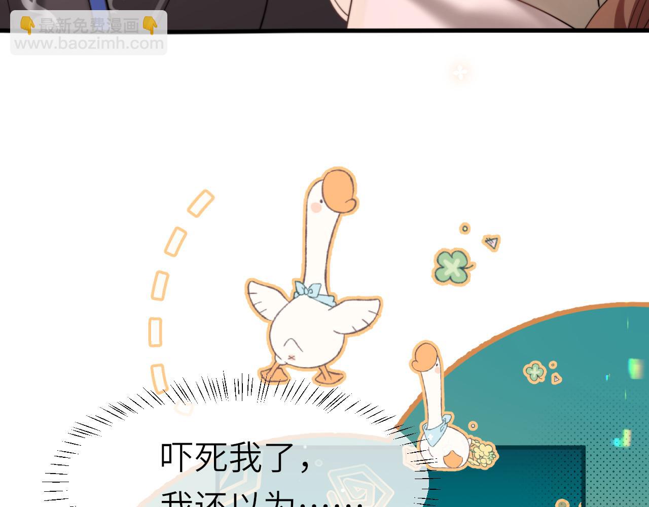 第222话 想要的话自己去拿47