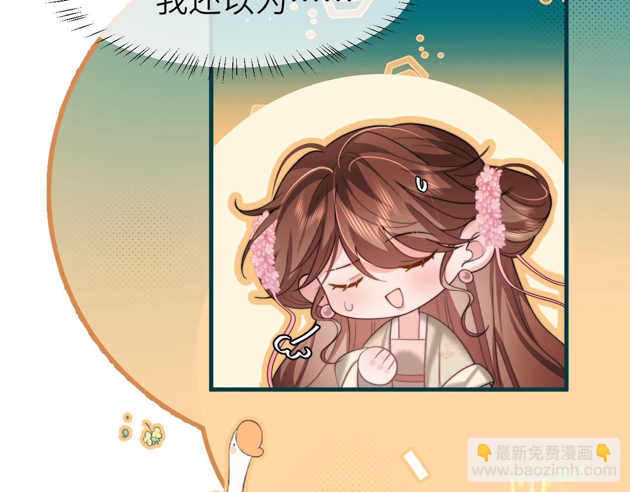 第222话 想要的话自己去拿52