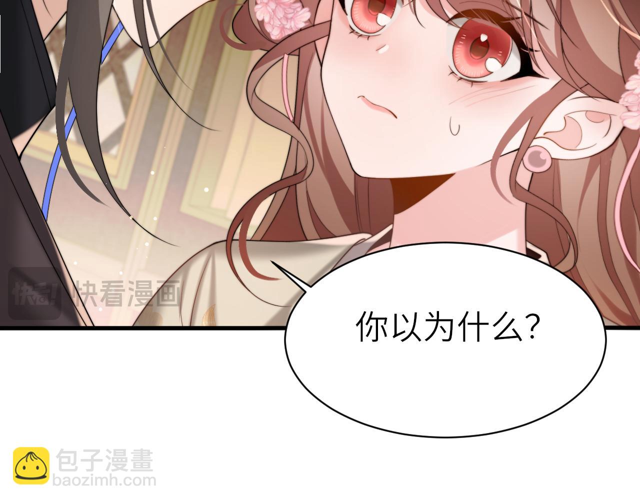 第222话 想要的话自己去拿54