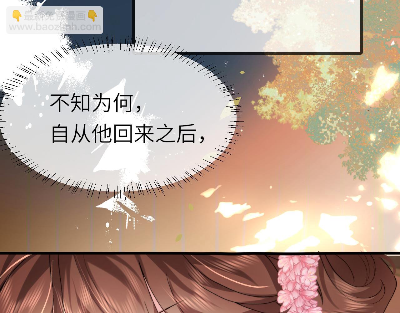 第222话 想要的话自己去拿57