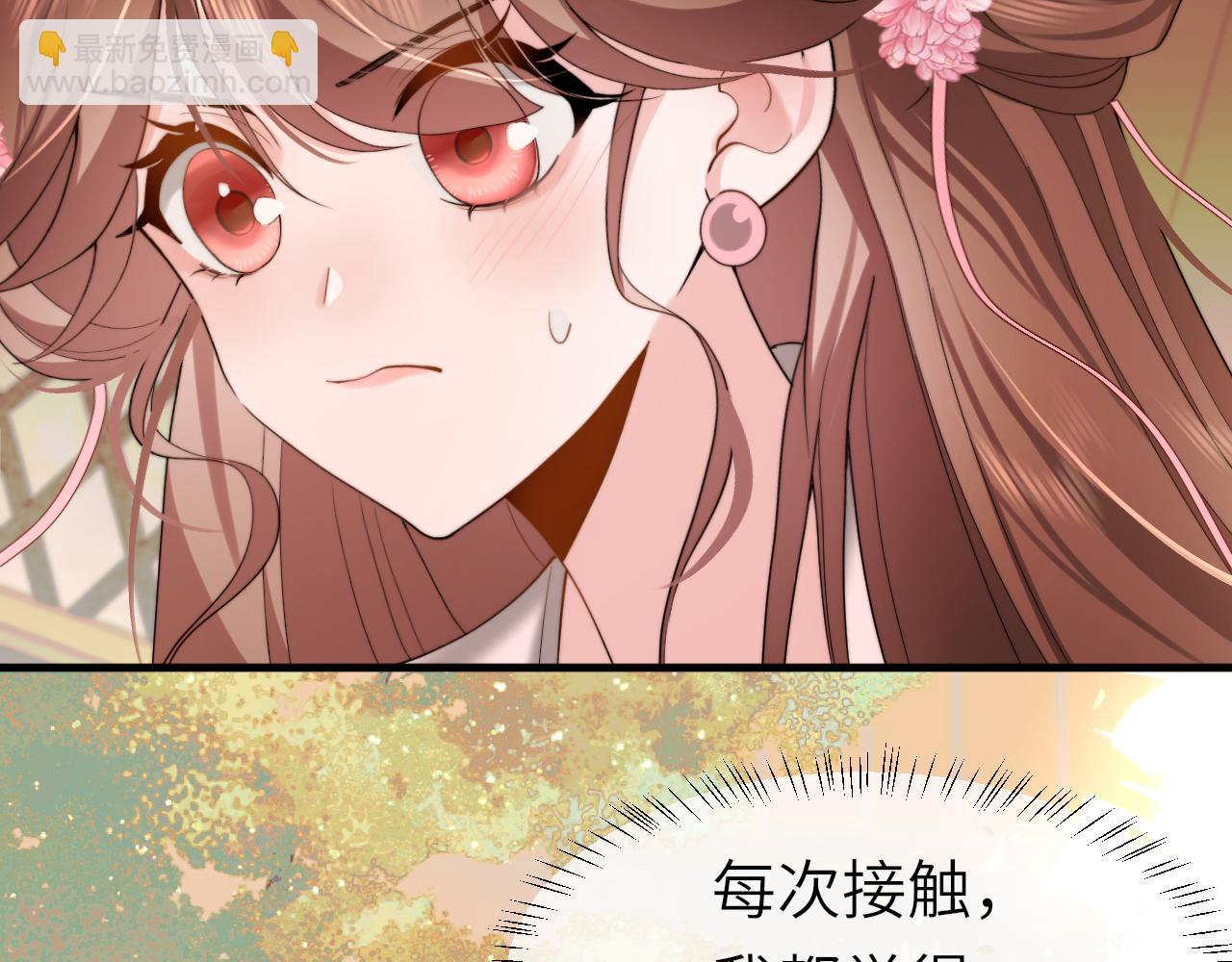 第222话 想要的话自己去拿58