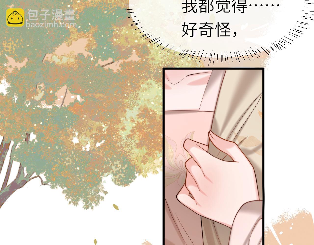 第222话 想要的话自己去拿59