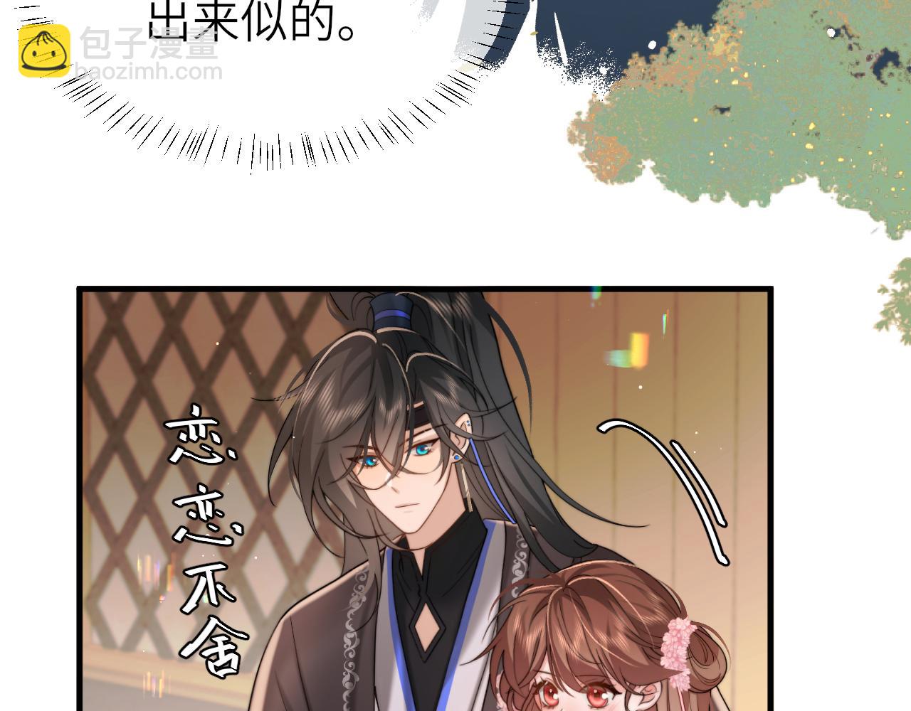 第222话 想要的话自己去拿61