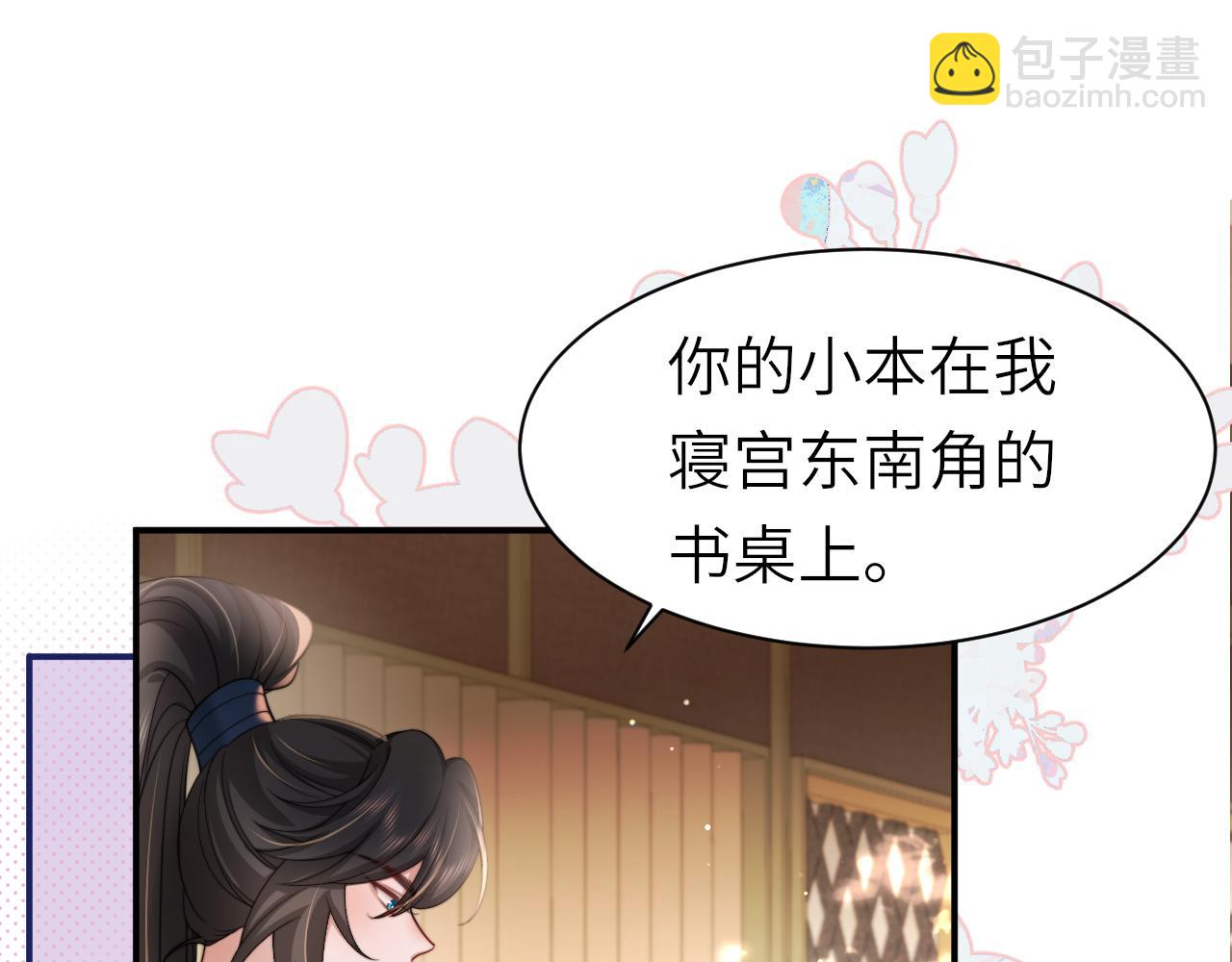 第222话 想要的话自己去拿64