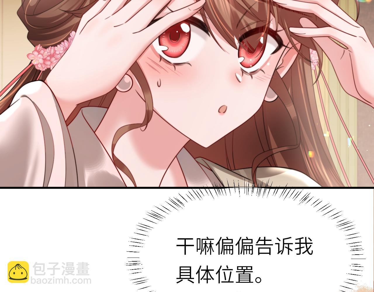 第222话 想要的话自己去拿67