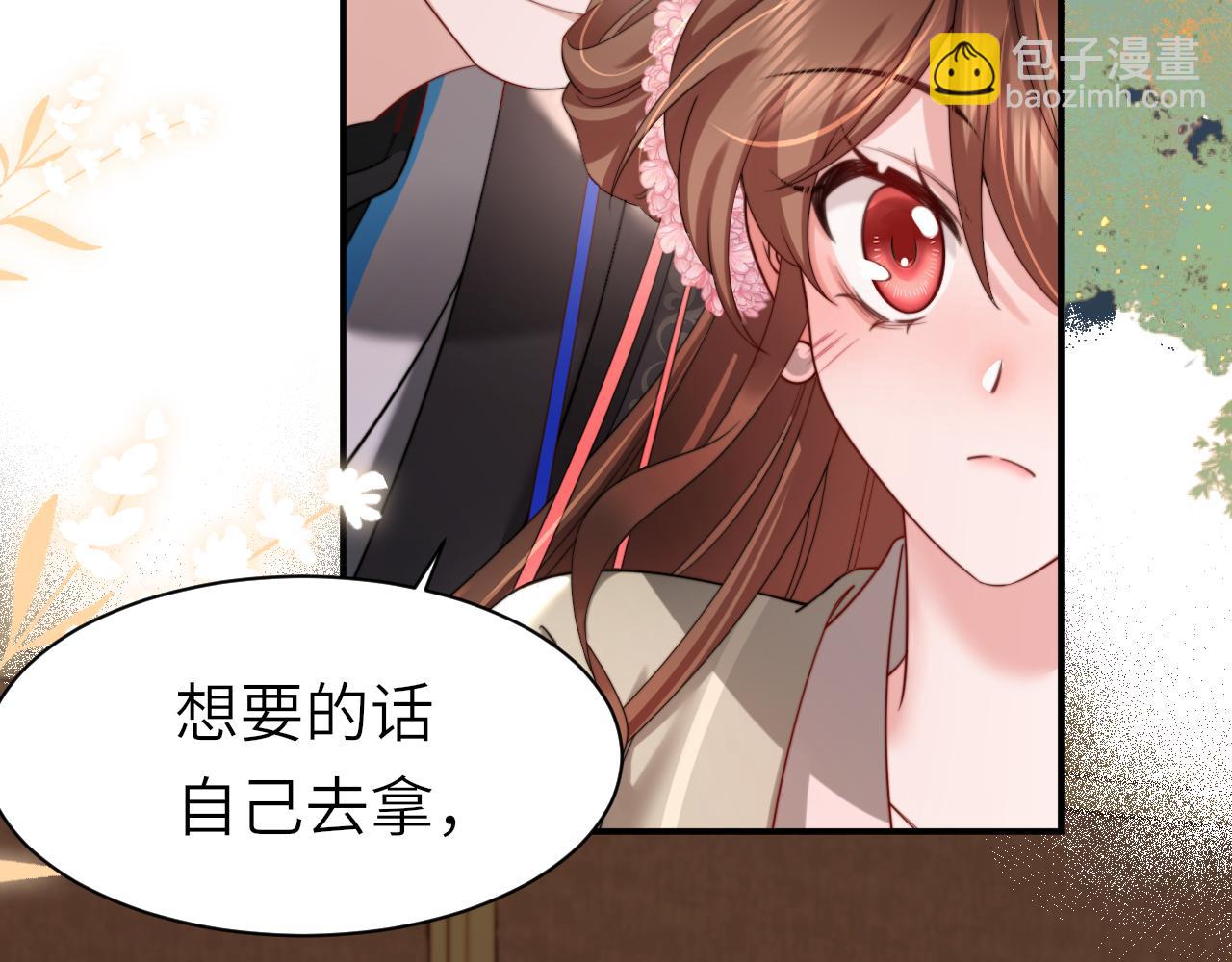 第222话 想要的话自己去拿69
