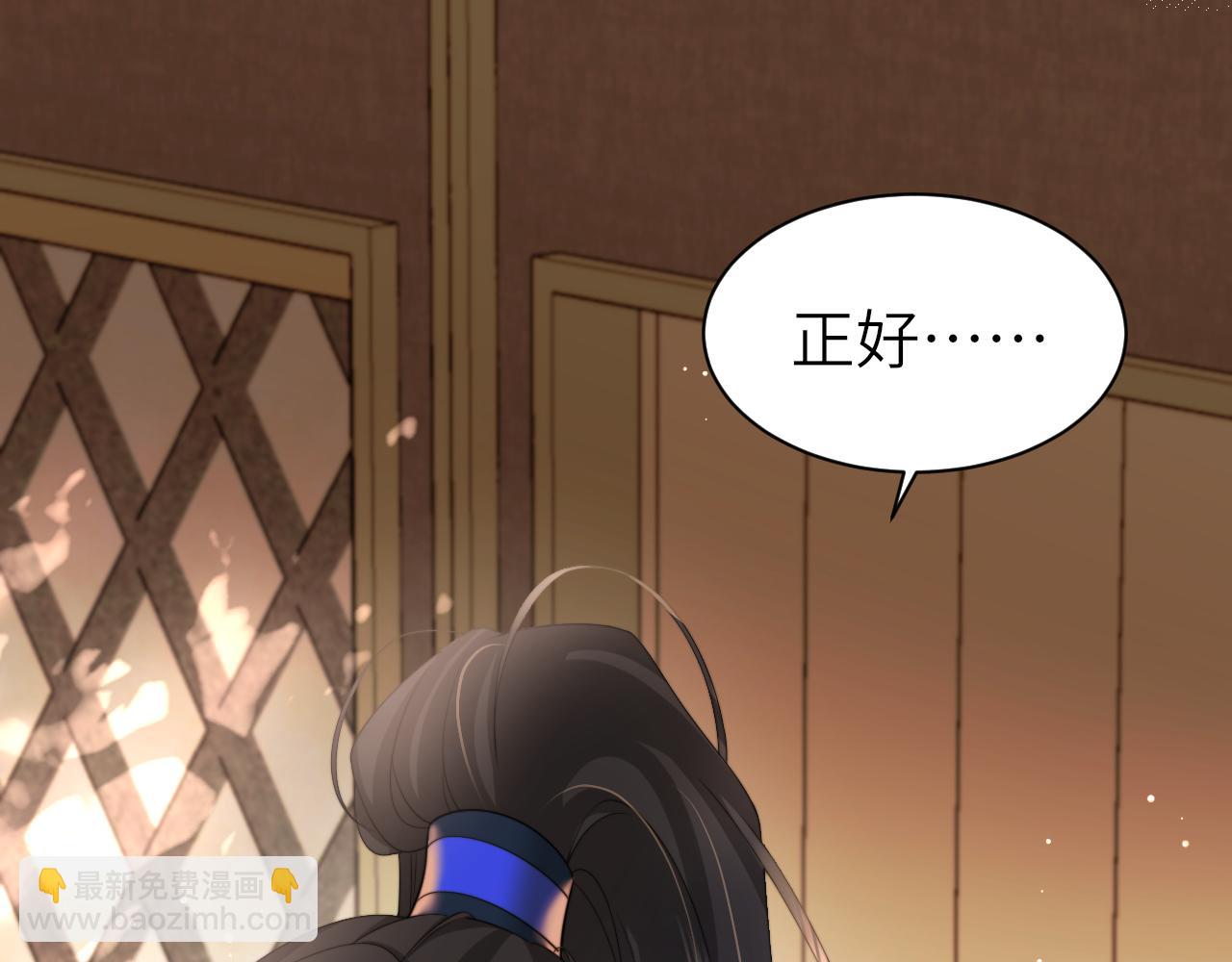 第222话 想要的话自己去拿70
