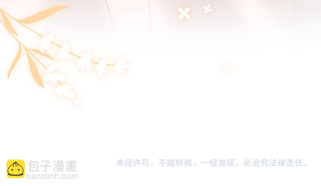 第222话 想要的话自己去拿75