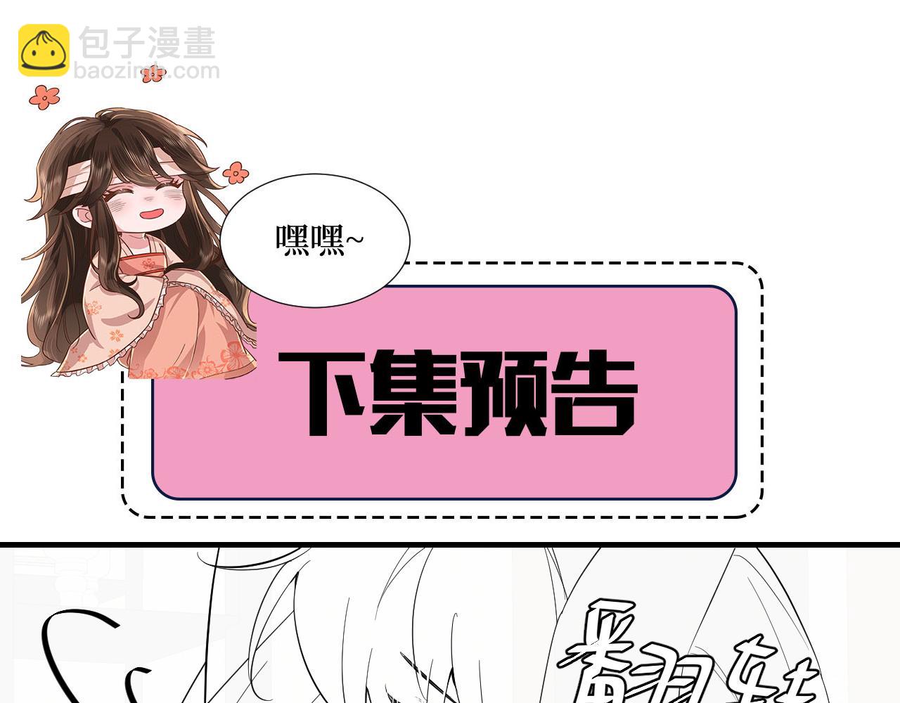第222话 想要的话自己去拿76