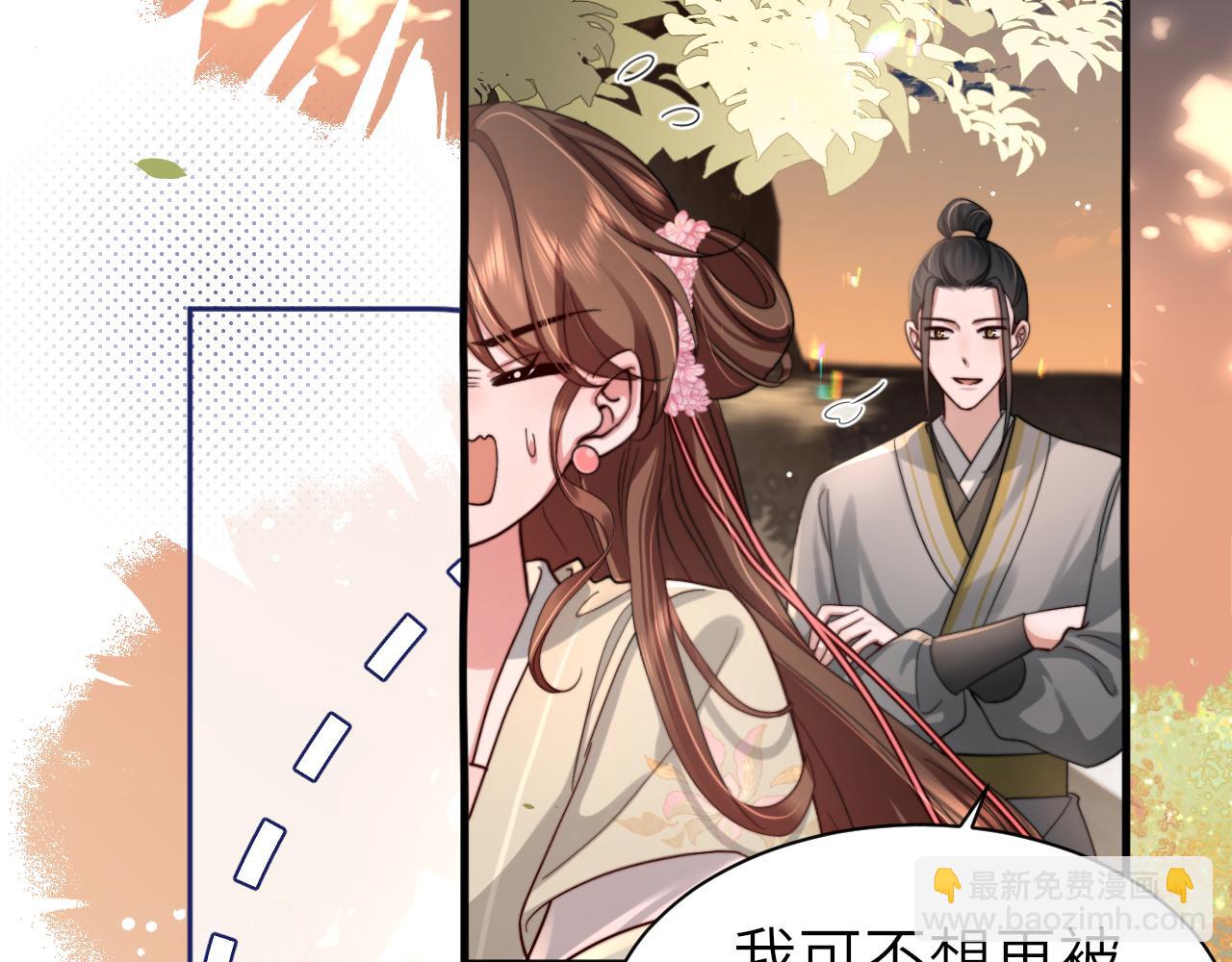 第222话 想要的话自己去拿8