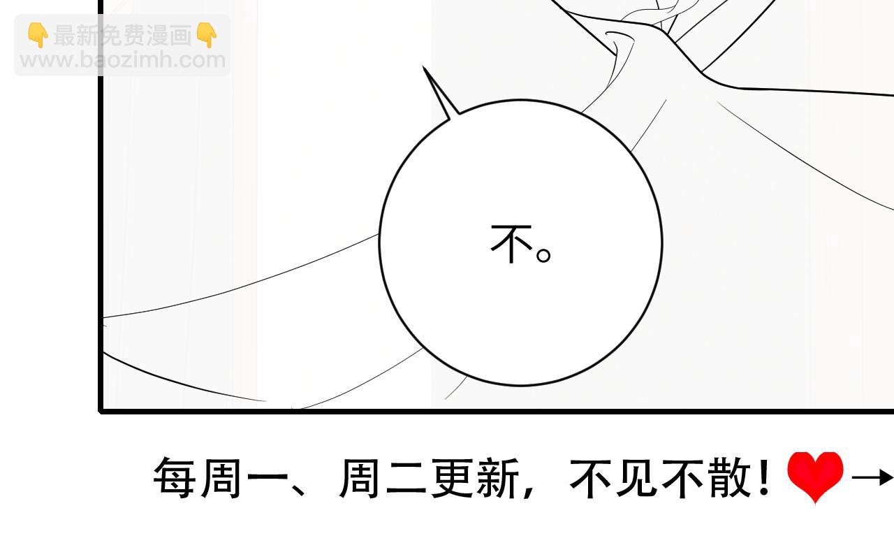 第222话 想要的话自己去拿83
