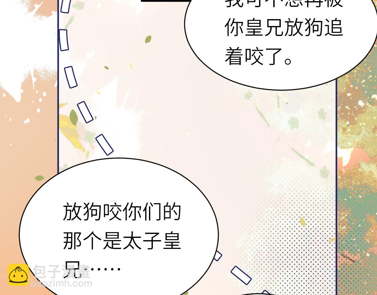 第222话 想要的话自己去拿9