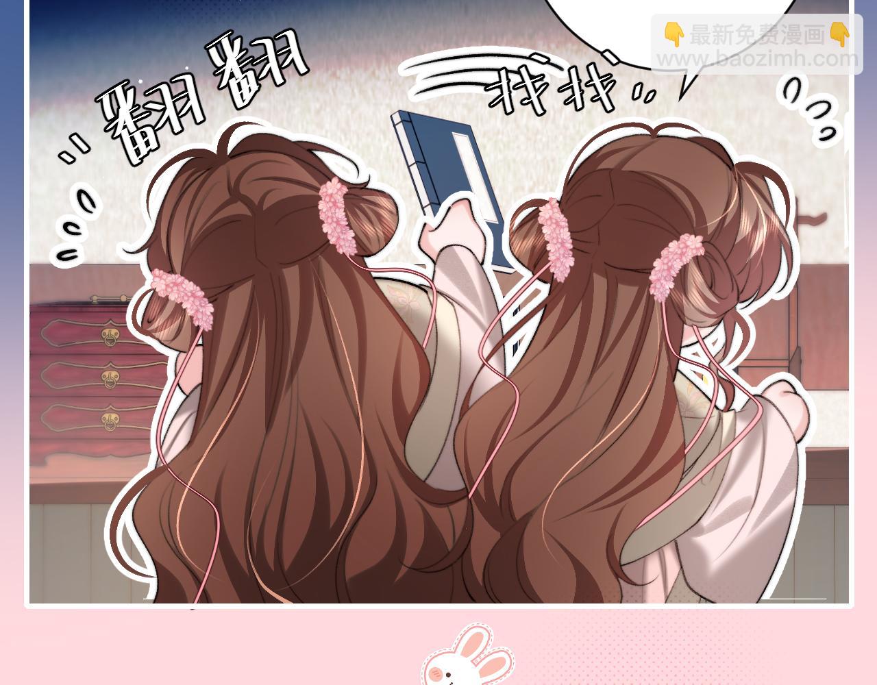第223话 六哥，松手！20