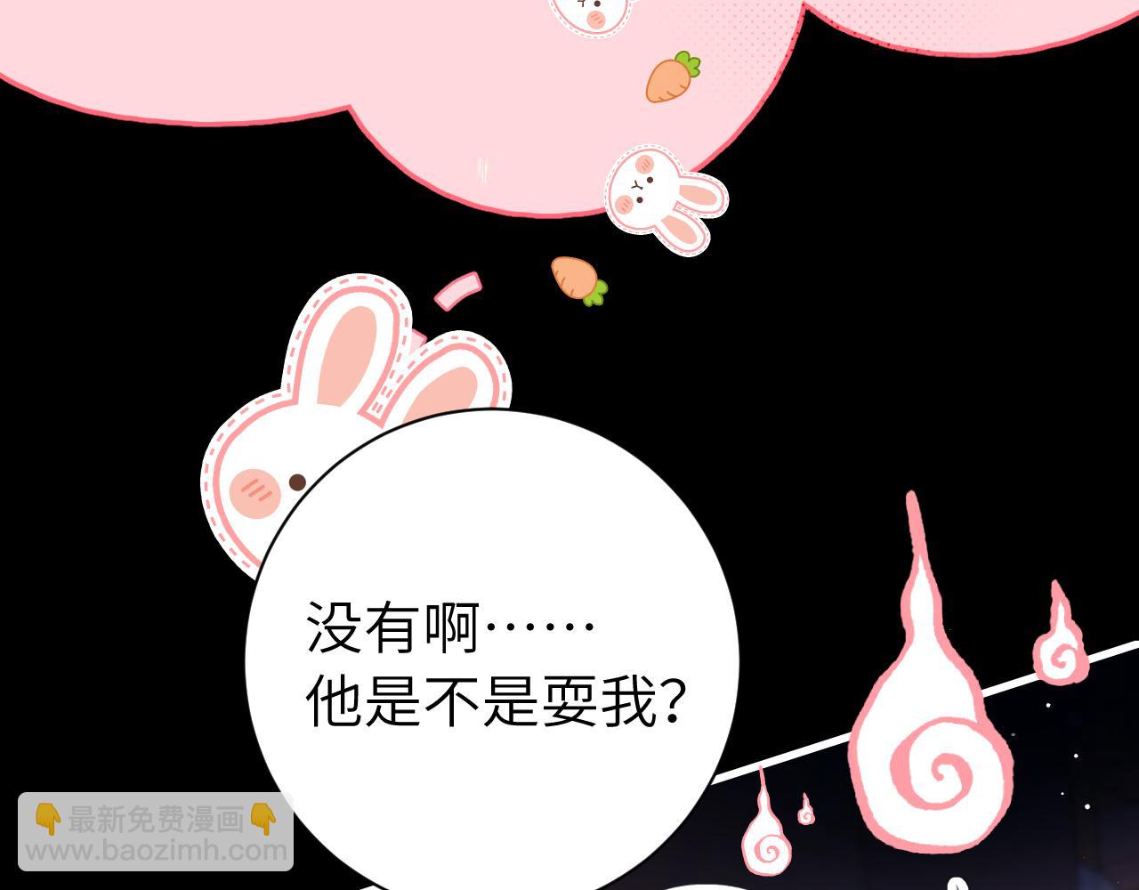 第223话 六哥，松手！21