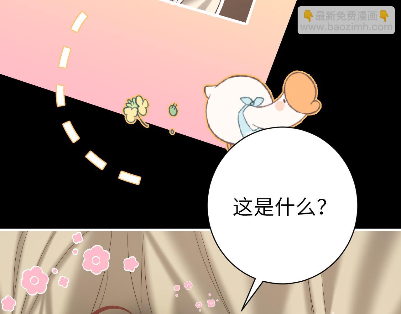 第223话 六哥，松手！25
