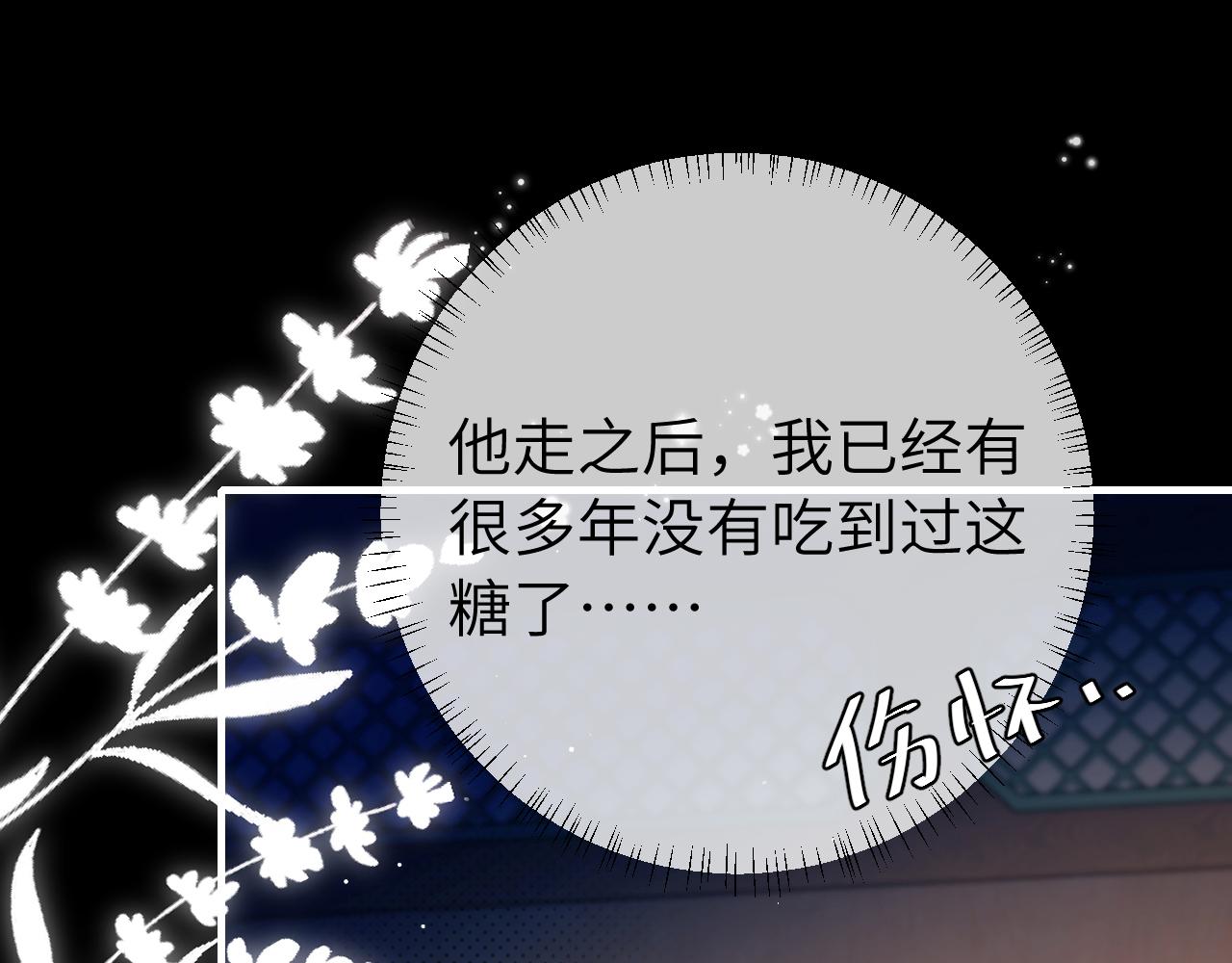 第223话 六哥，松手！31