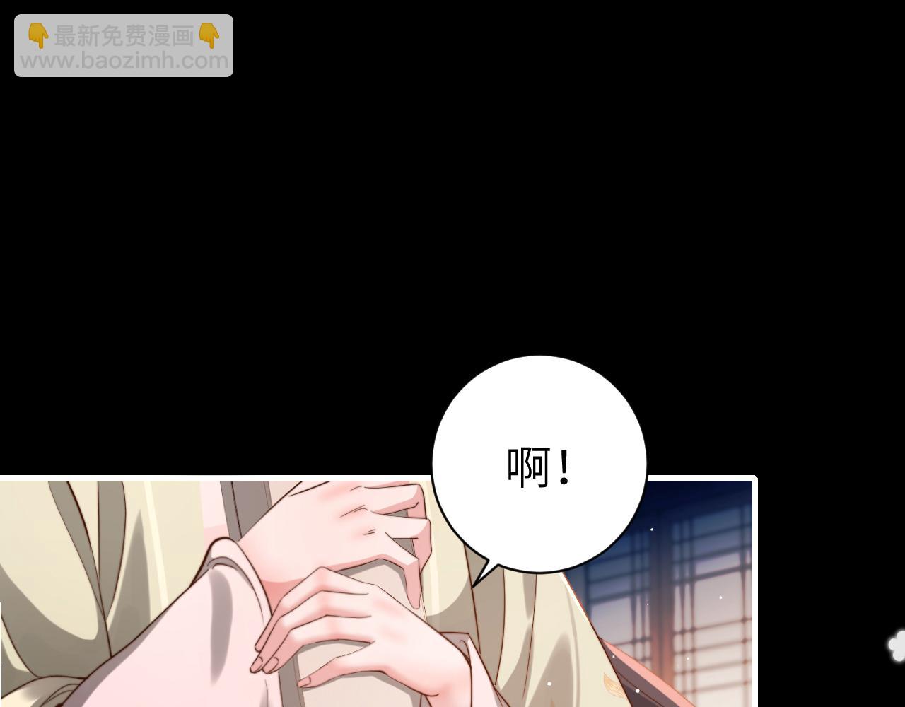 第223话 六哥，松手！34