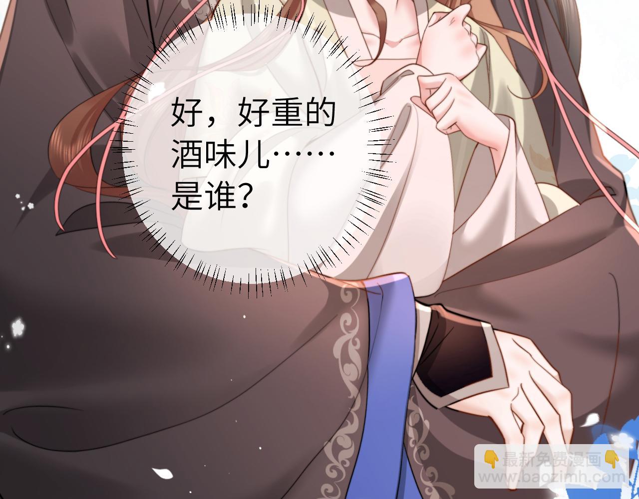 第223话 六哥，松手！39