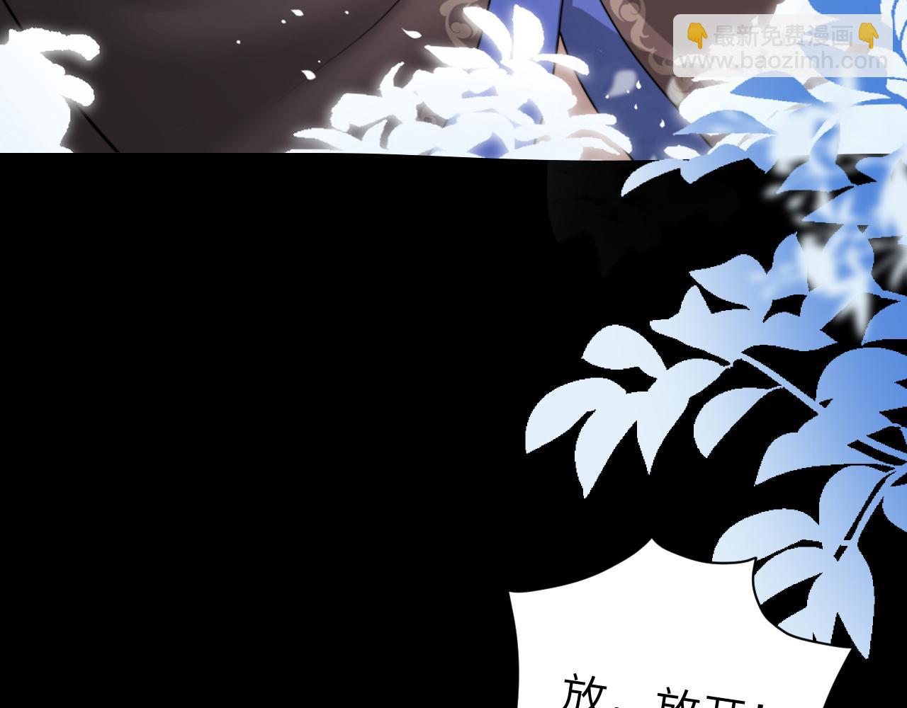 第223话 六哥，松手！40