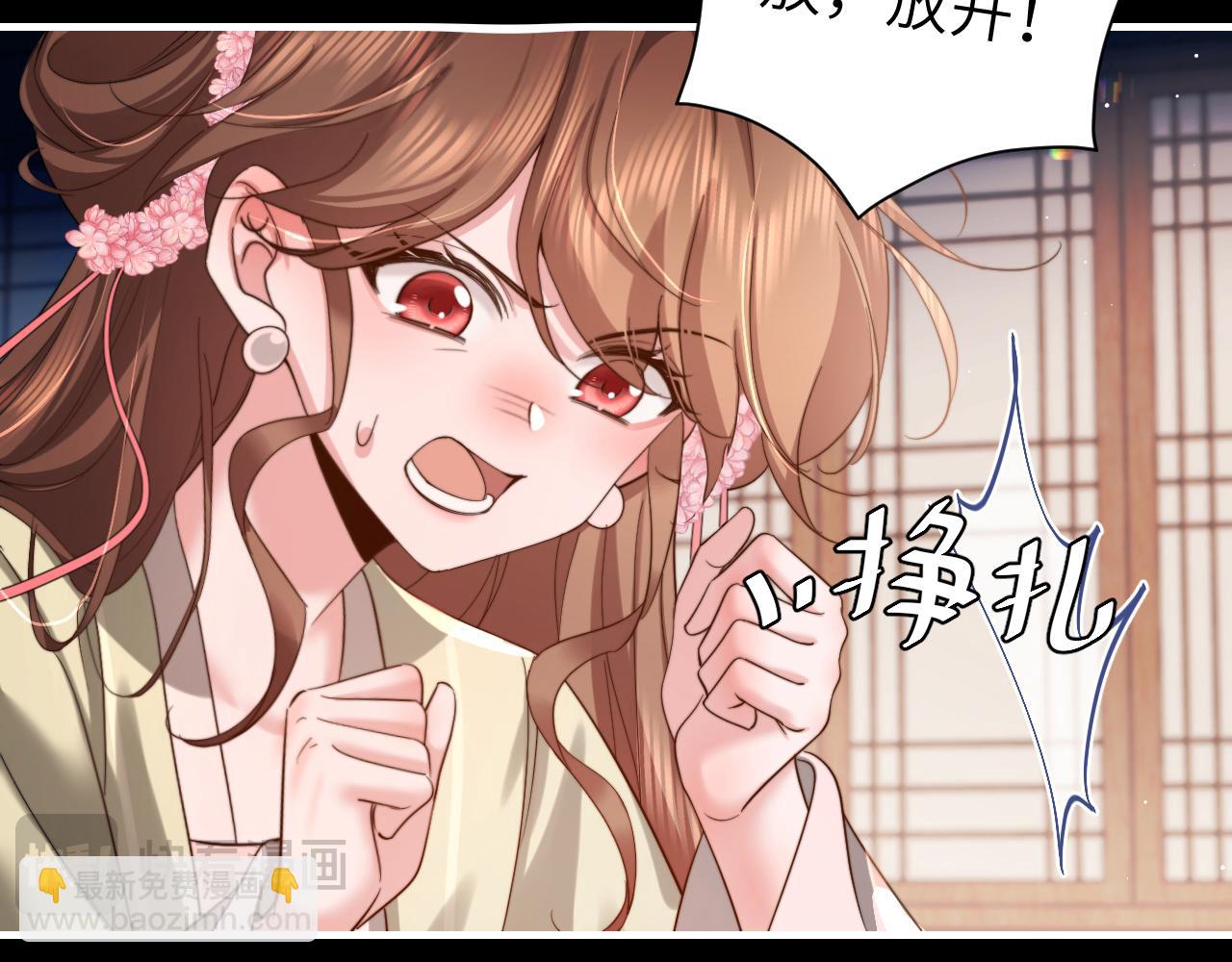 第223话 六哥，松手！41