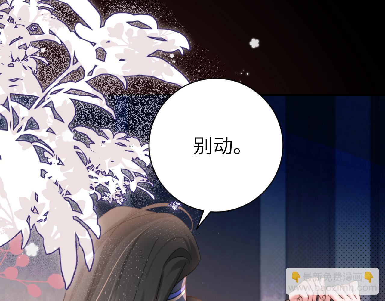 第223话 六哥，松手！47