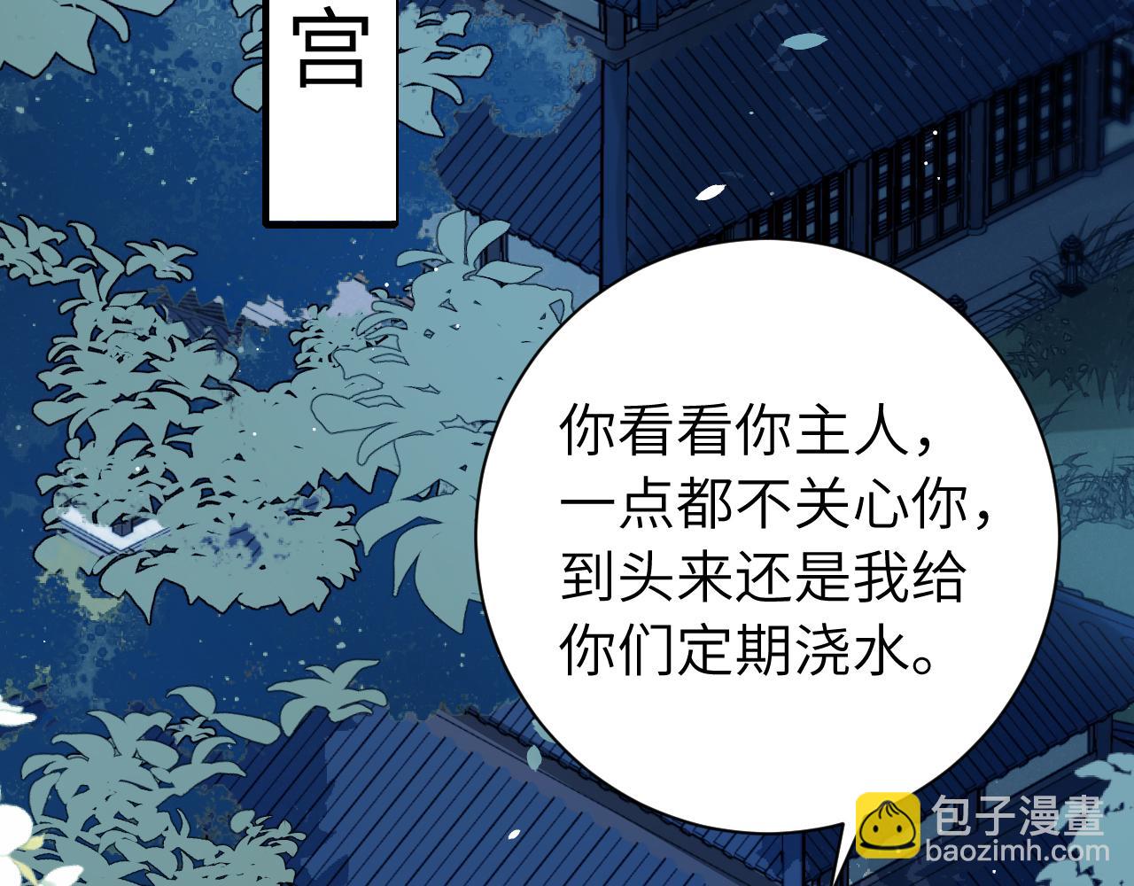 第223话 六哥，松手！5