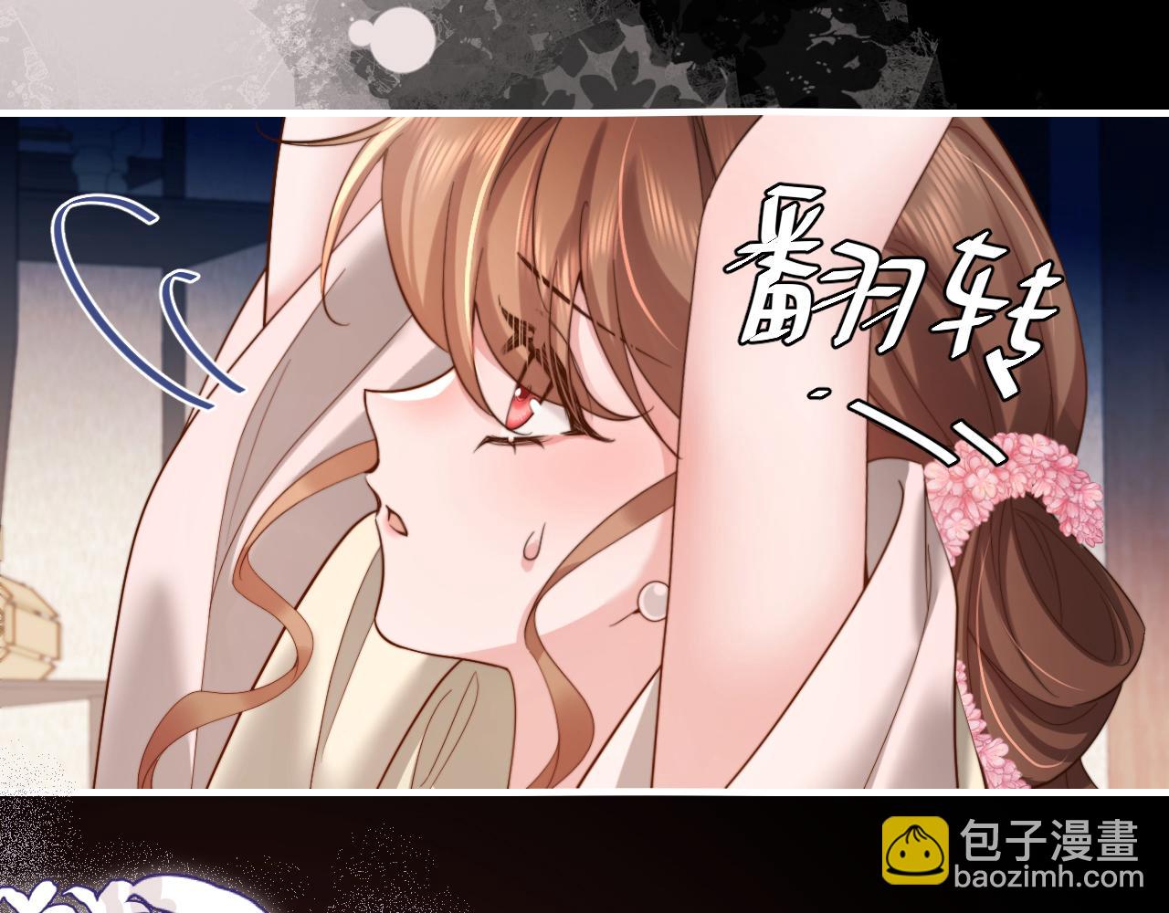 第223话 六哥，松手！50